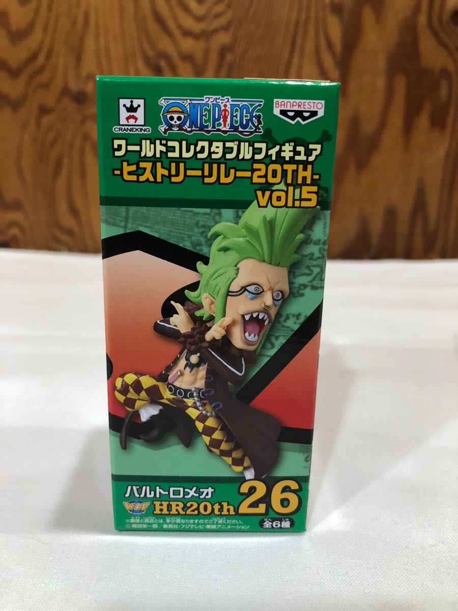 Bartolomeo ของแท้ JP แมวทอง - WCF Banpresto [โมเดลวันพีช]