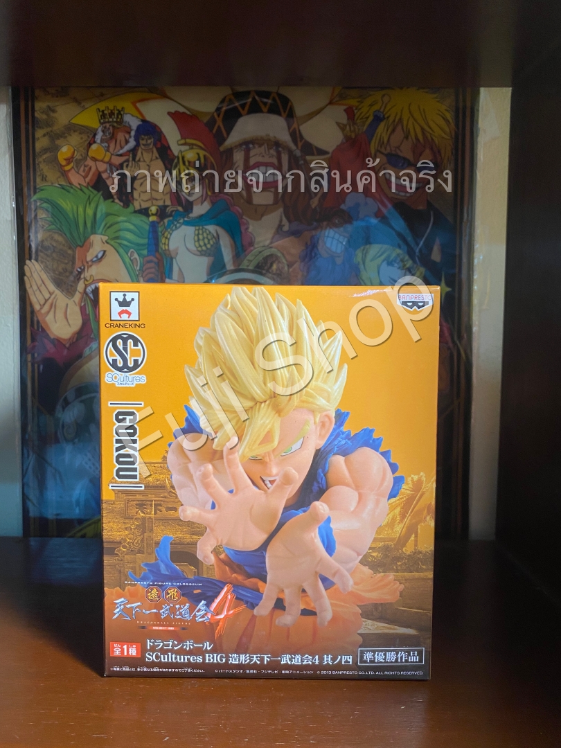 Goku Super Saiyan ของแท้ JP แมวทอง - Scultures Banpresto [โมเดลดราก้อนบอล]