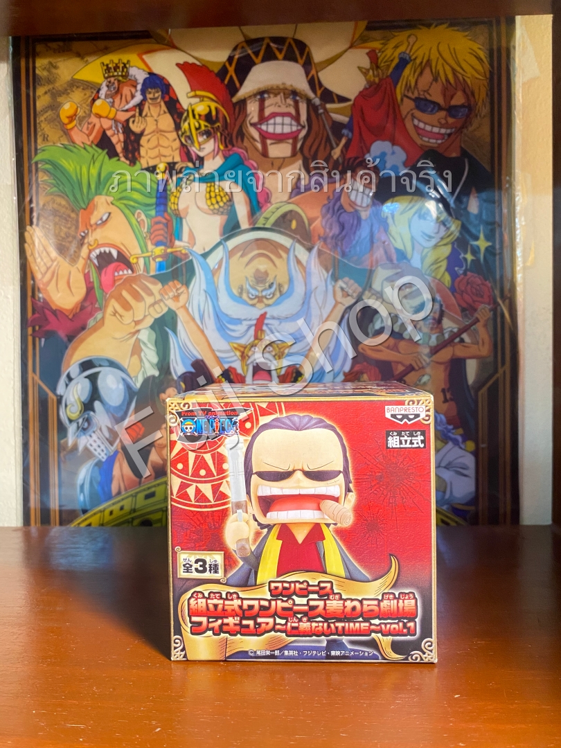 Luffy Mafia ของแท้ JP แมวทอง - Banpresto [โมเดลวันพีช]