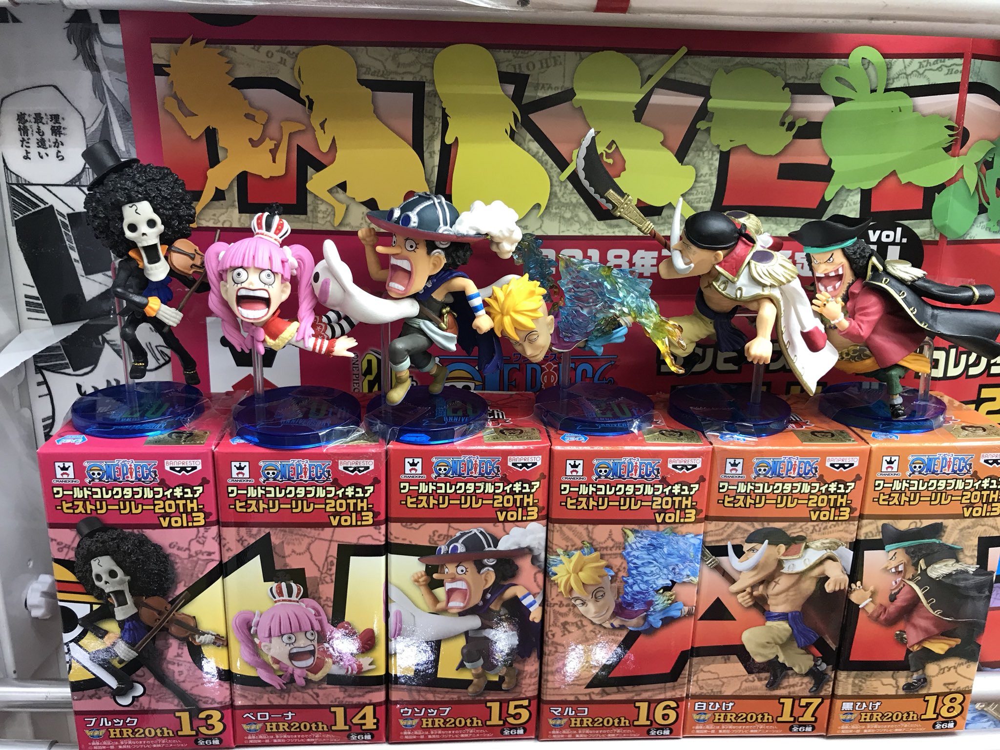 Usopp ของแท้ JP แมวทอง - WCF Banpresto [โมเดลวันพีช]