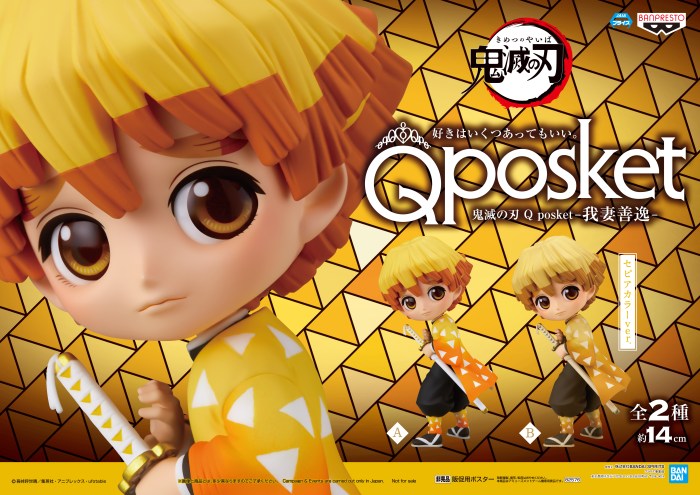 Zenitsu ของแท้ JP - Q Posket Banpresto [โมเดล Demon Slayer]