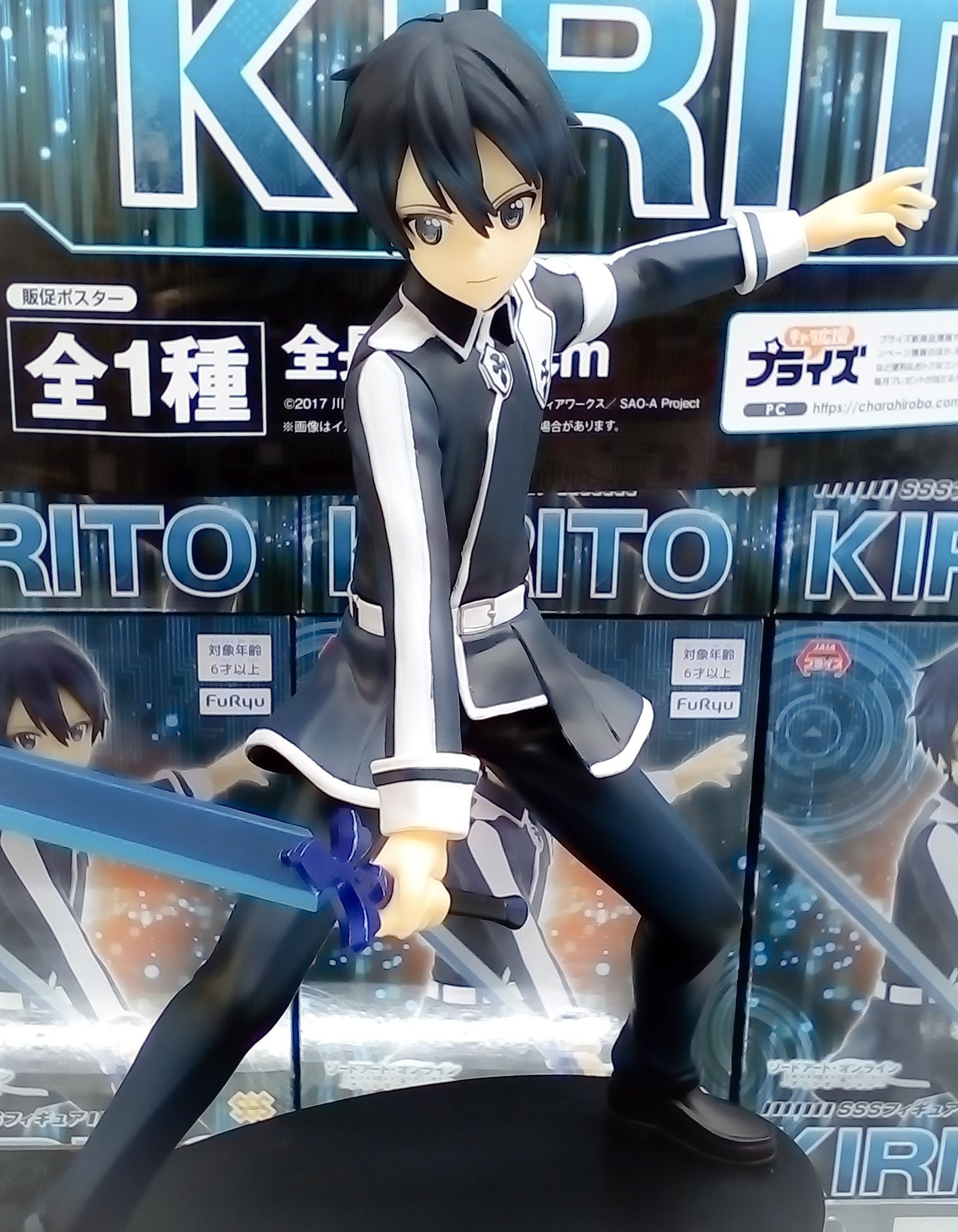 Kirito ของแท้ JP - Super Special Series Furyu [โมเดล Sword Art Online]