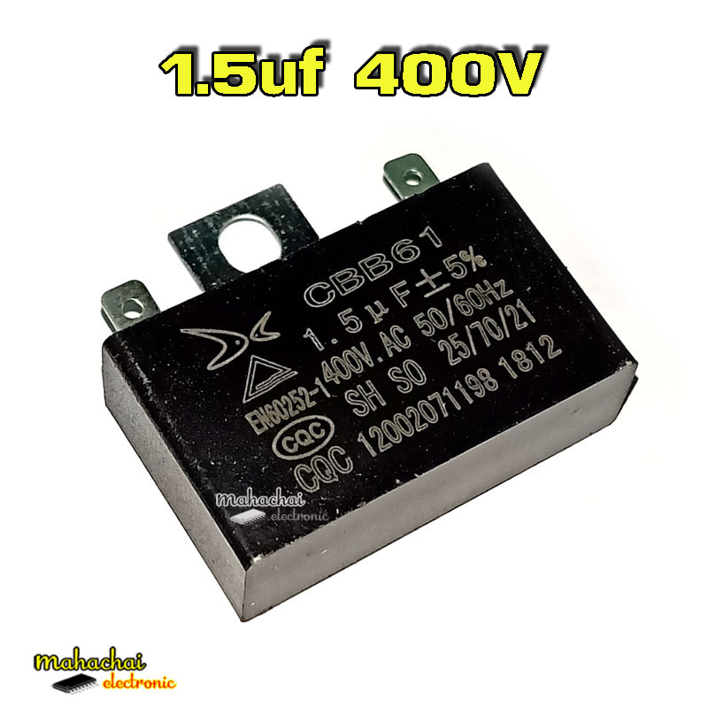 C พัดลม แคปสตาร์ทพัดลม คาปาซิเตอร์พัดลม คาปาพัดลม ซีพัดลม CBB61