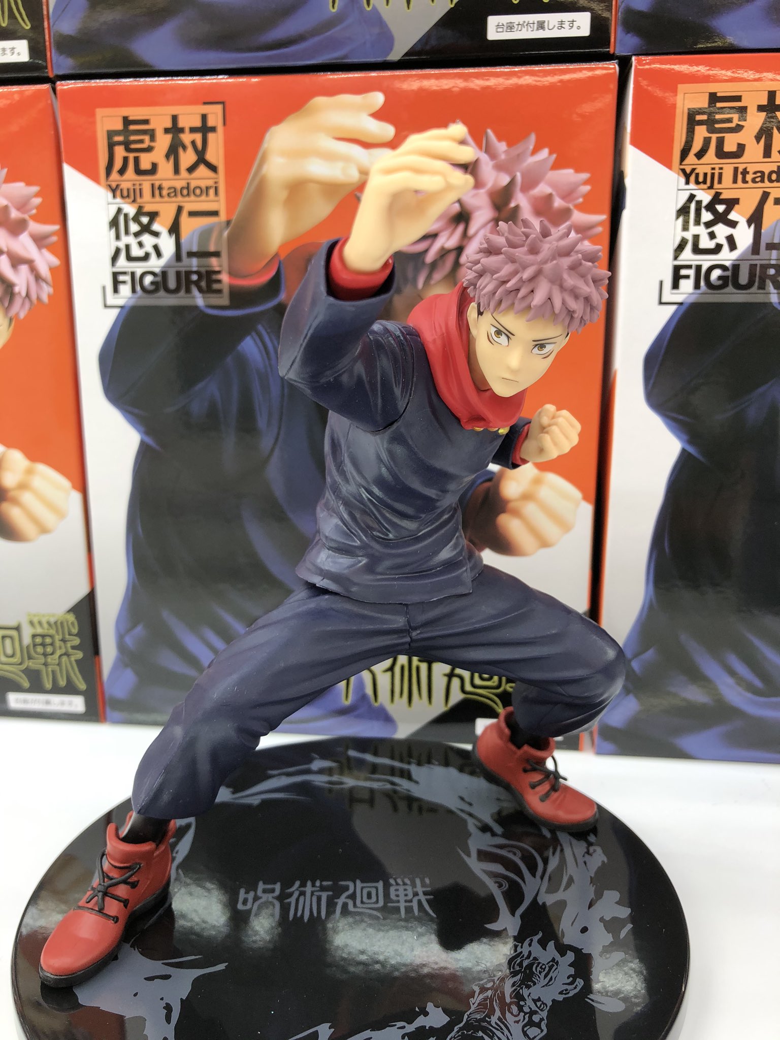 Itadori ของแท้ JP - Taito [โมเดล Jujutsu Kaisen]