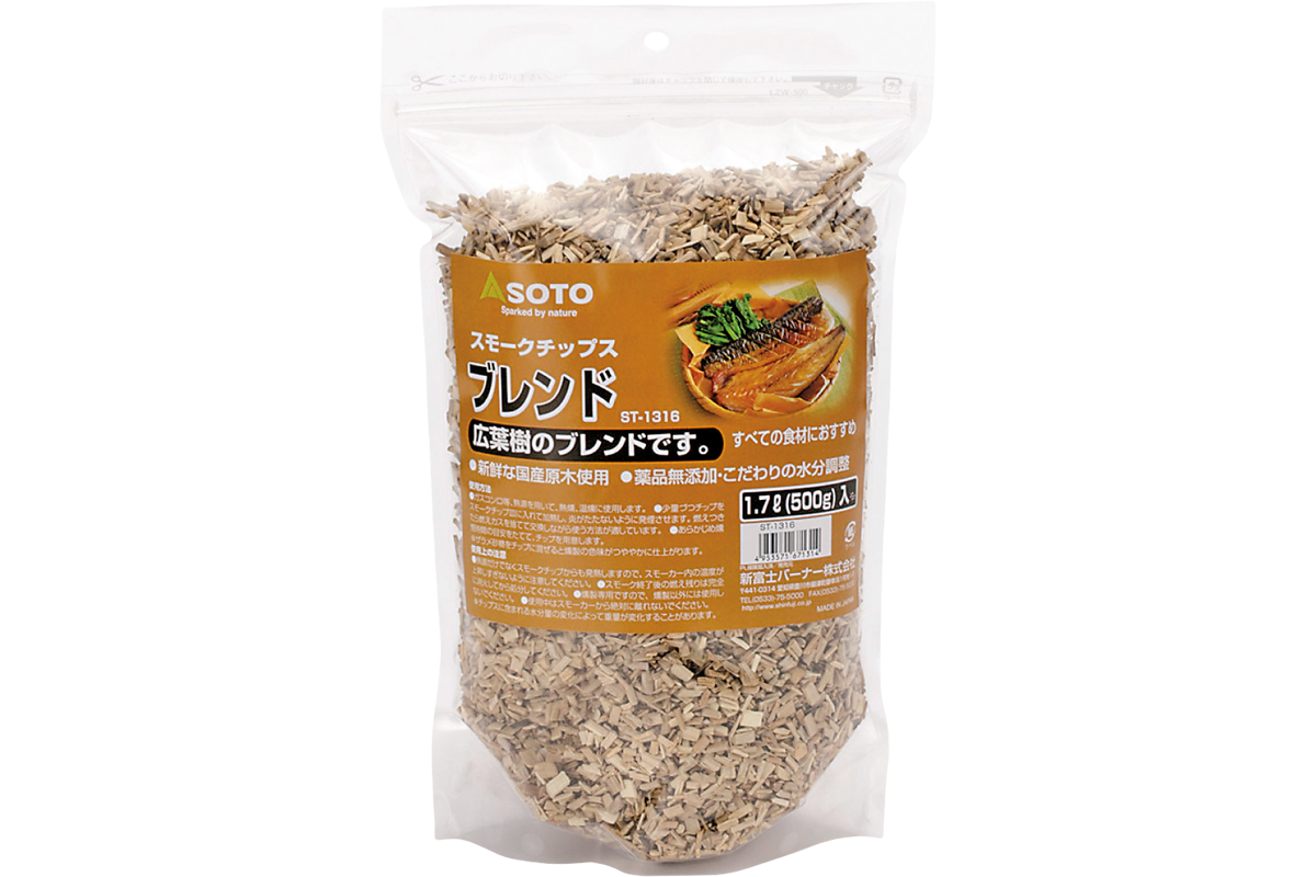 Wood Chips Blended