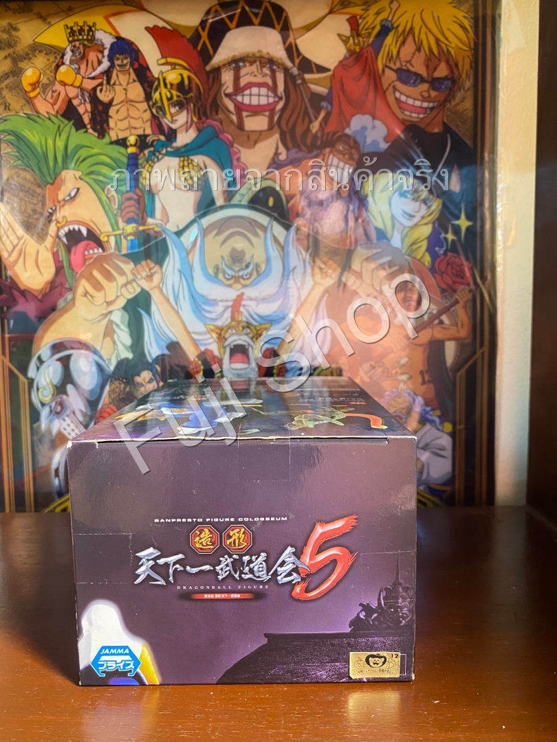 Vegeta Super Saiyan ของแท้ JP แมวทอง - Scultures Banpresto [โมเดลดราก้อนบอล]