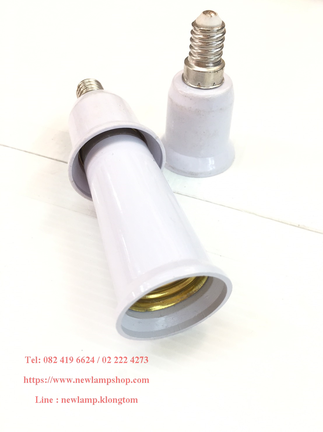 ขั้วแปลงE14 แปลงขั้ว E27 ให้เป็นขั้วE14