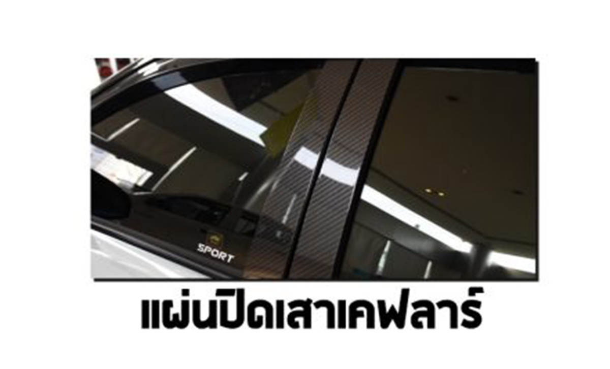 SPORT VS Toyota Yaris Ativ 4D 2020-On [ต้นกำเนิดในเรื่องสปอร์ต หรู ดูดี มีระดับ พบได้ที่นี่ก่อนใคร]