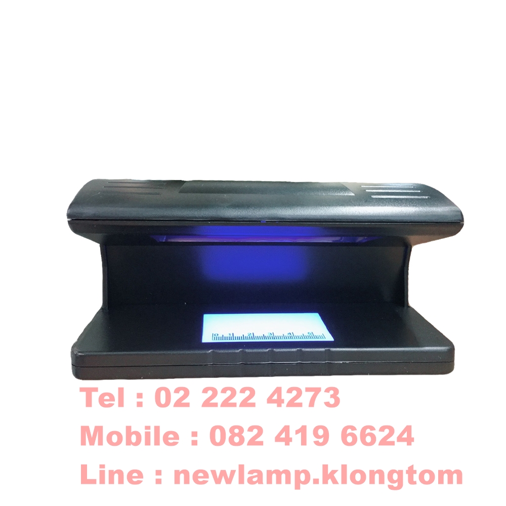 เครื่องตรวจแบงค์ 6w 220V เสียบปลั๊ก