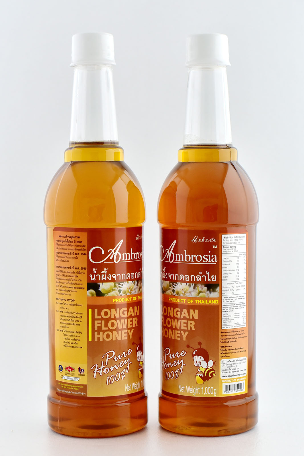 น้ำผึ้งจากดอกลำไย ขนาด 1000 กรัม ยี่ห้อ : Ambrosia