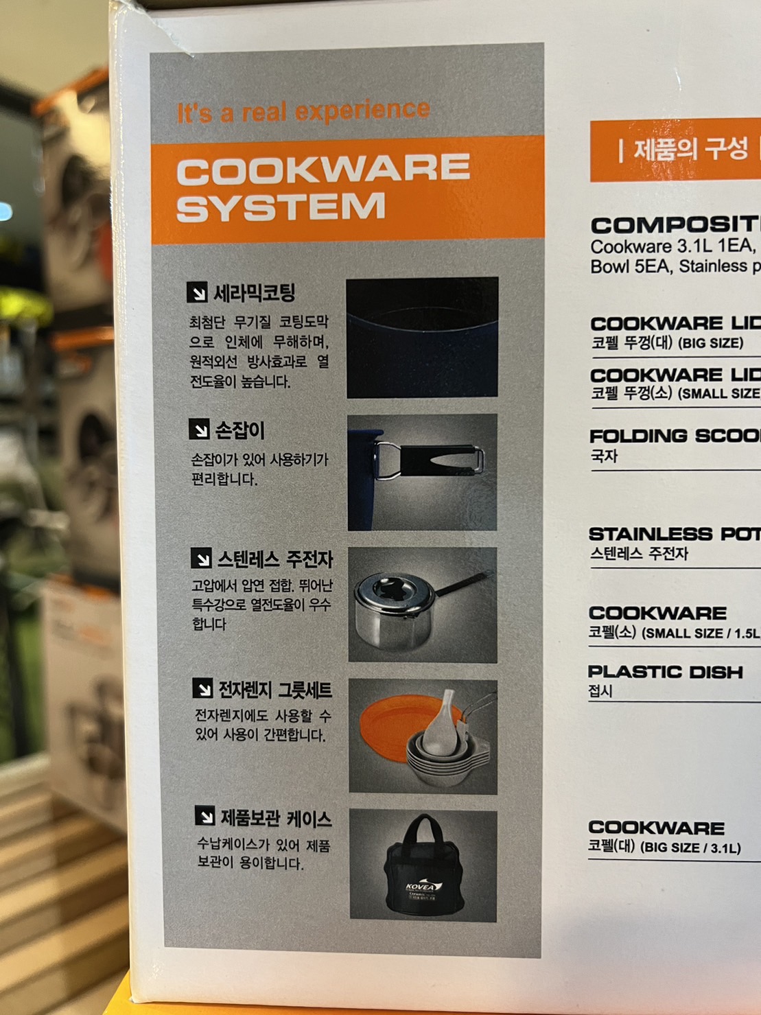 Ceramic Cookware 5-6