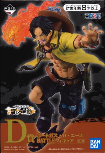 Ace ของแท้ JP แมวทอง - Ichiban Kuji Banpresto [โมเดลวันพีช]