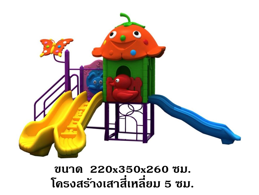 เครื่องเล่นสนาม,ของเล่นสนาม,ของเล่นเด็ก, สไลด์เดอร์ OutdoorPlayground ,IndoorPlayground, บ้านดอกไม้ สินค้าพร้อมส่ง คิดค่าส่งตามจริง