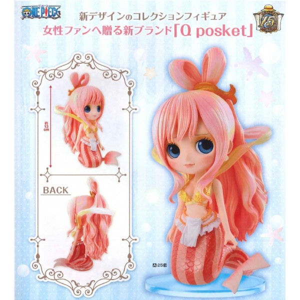 Shirahoshi ของแท้ JP แมวทอง - Q Posket Banpresto [โมเดลวันพีช]