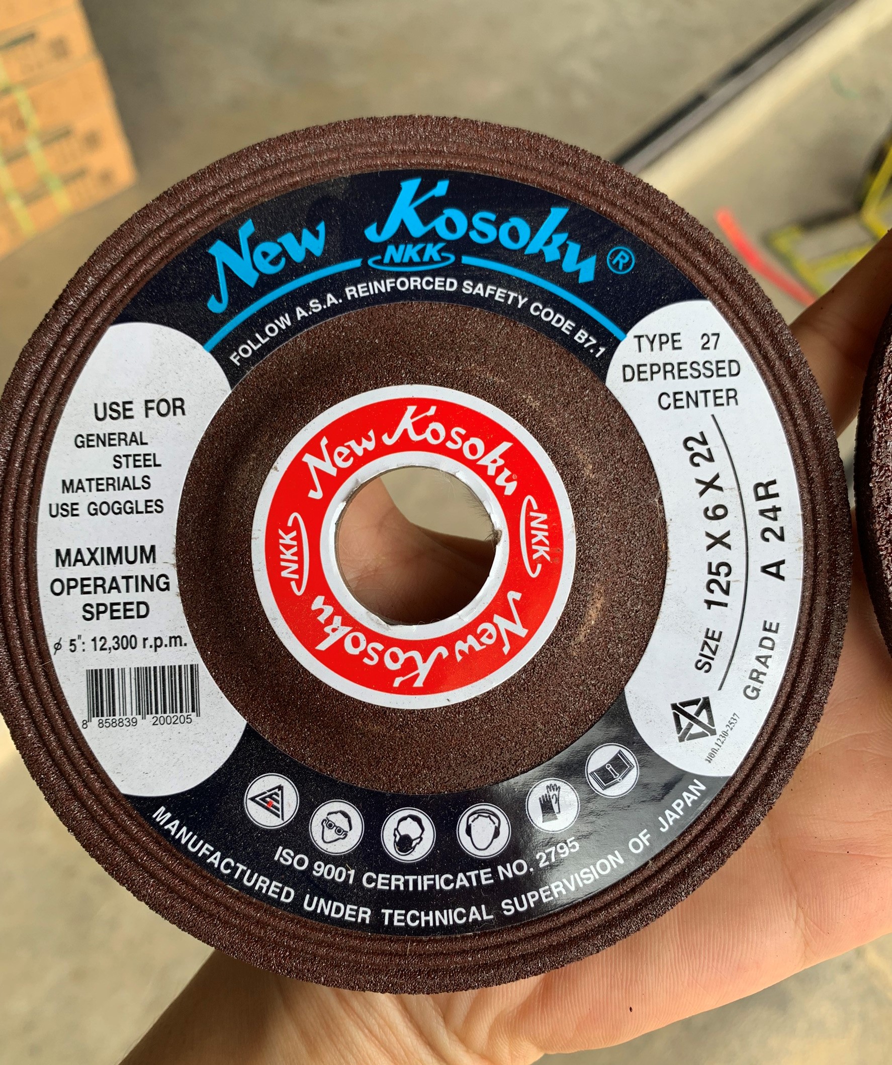 แผ่นเจียร์ NKK 5x6 (25/PK)