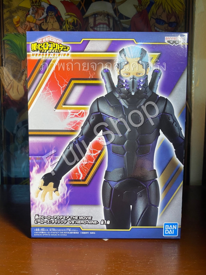 Nine ของแท้ JP - Banpresto [โมเดล My Hero Academia]