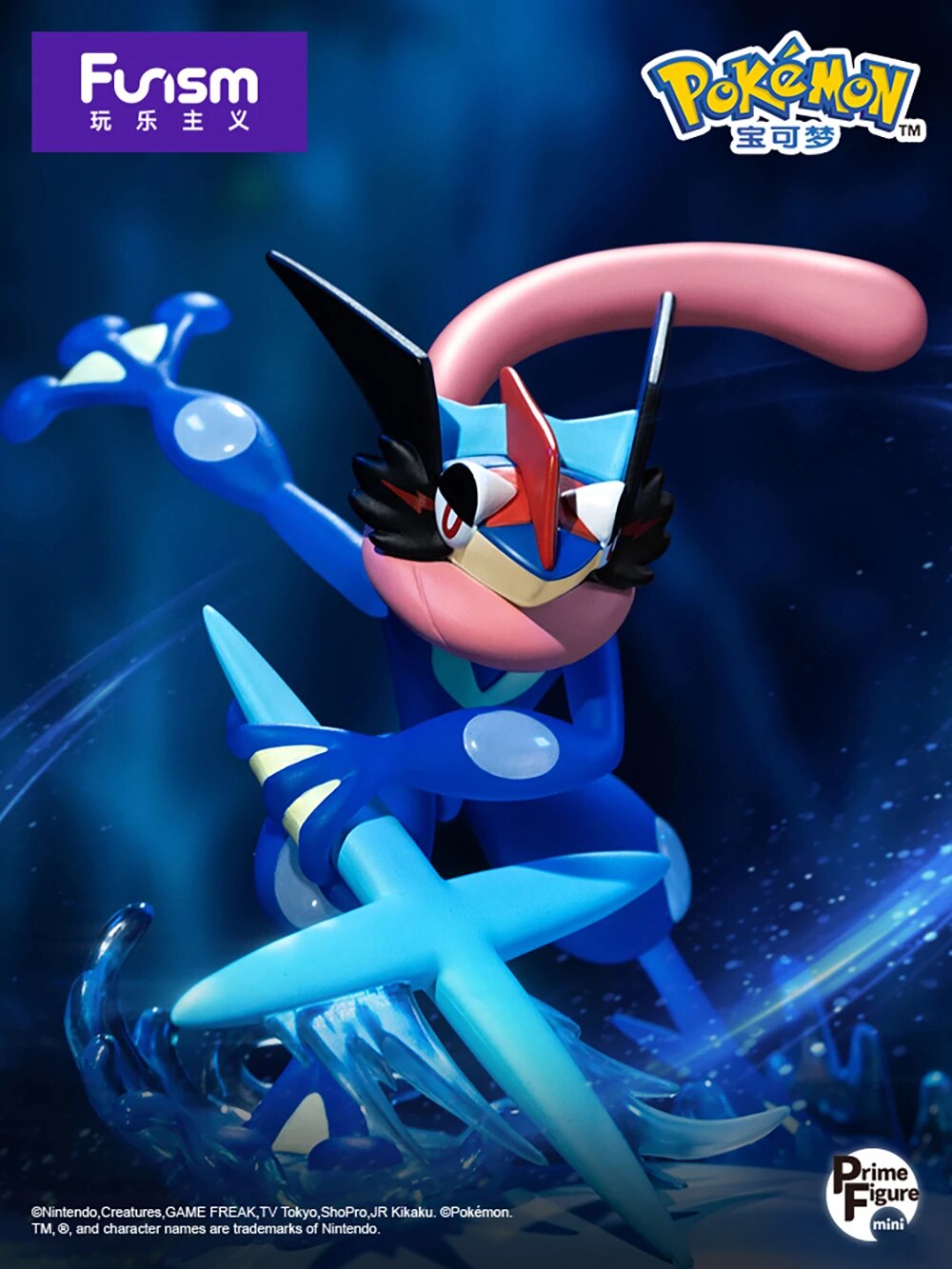 Greninja ของแท้ - Prime Figure Mini Funism [โมเดลโปเกมอน]
