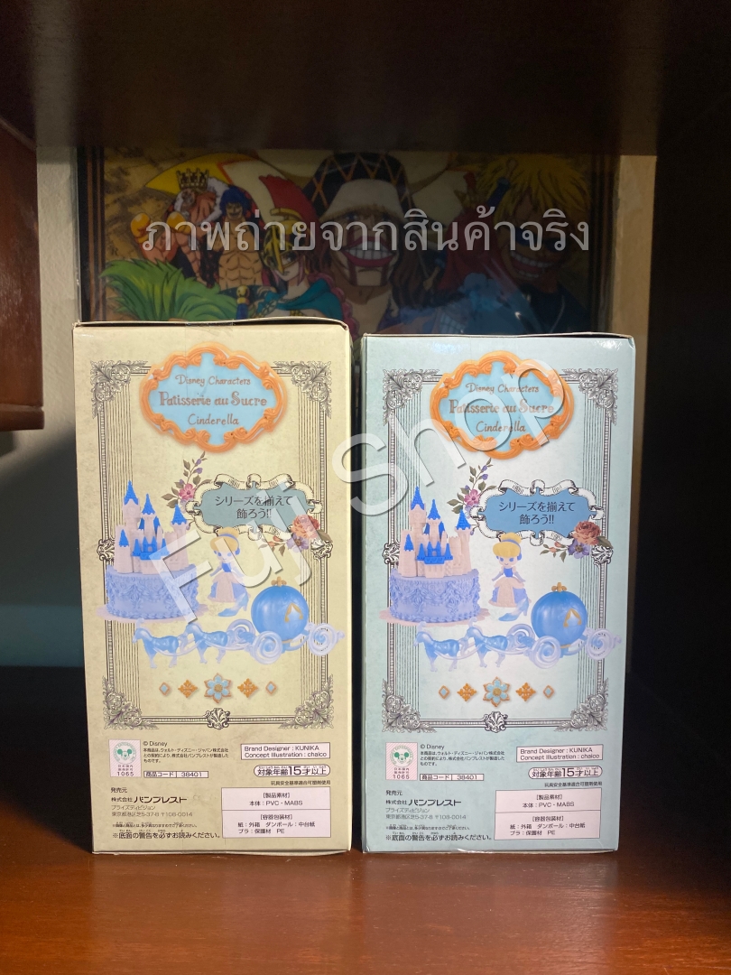 Cinderella & Castle ของแท้ JP - Patisserie au Sucre Banpresto [โมเดล Disney] (1 ตัว + ปราสาท)