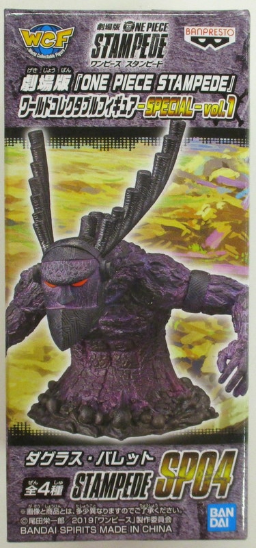 Douglas Bullet ของแท้ JP แมวทอง - WCF Banpresto [โมเดลวันพีช]