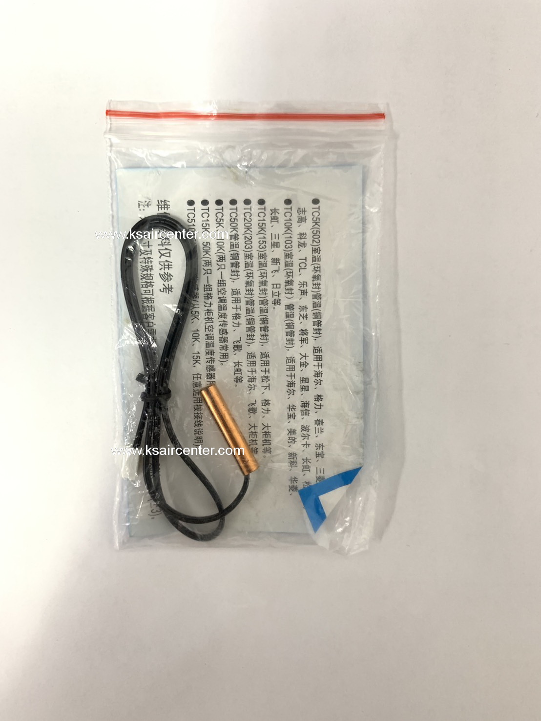 เซ็นเซอร์ น้ำแข็ง ทั่วไป แบบ 4 K (5K) (รหัสสินค้า 021022)