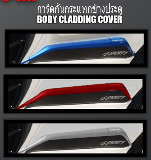 SPORT Version VS C-HR'18-ปัจจุบัน [กับมิติที่แตกต่าง..เลือกได้ด้วยตัวของคุณเอง]