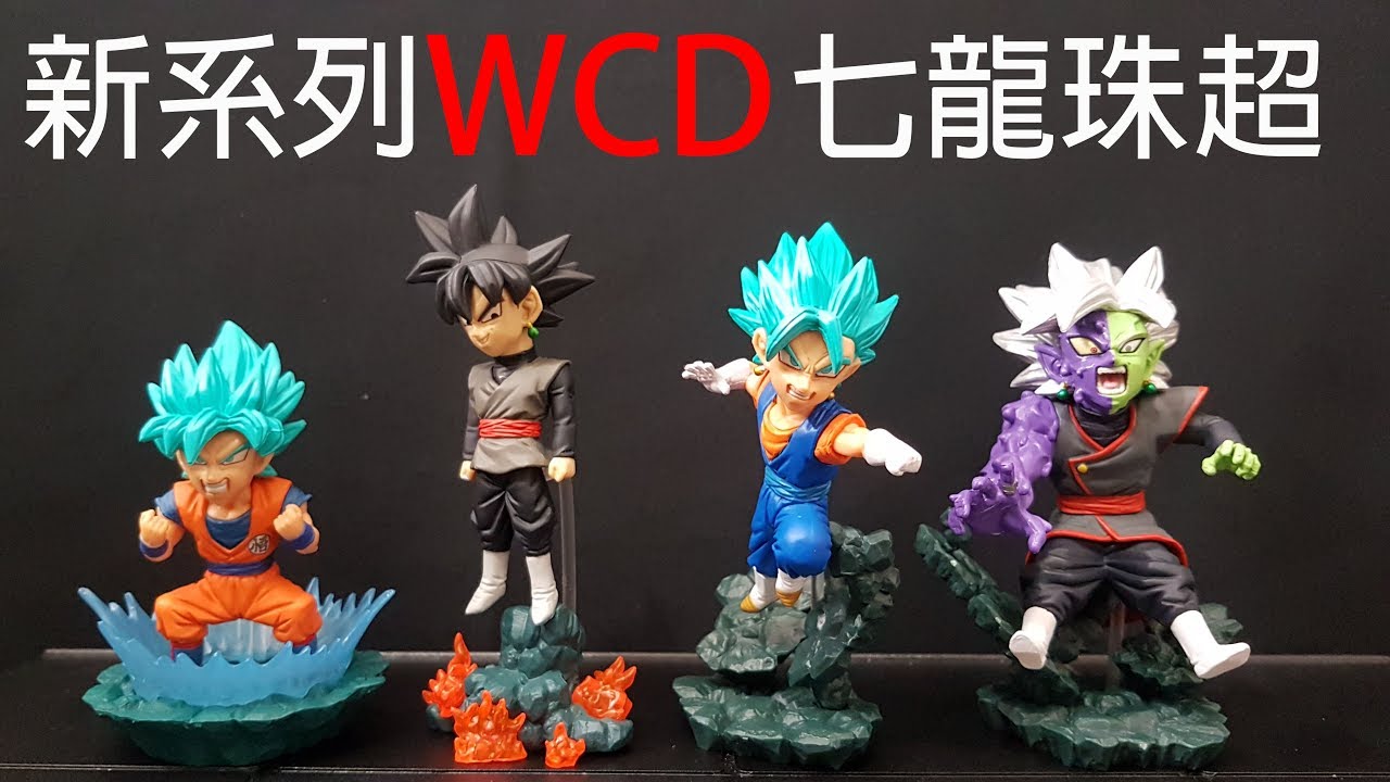 Goku Super Saiyan Blue ของแท้ JP แมวทอง - WCD Banpresto [โมเดลดราก้อนบอล]