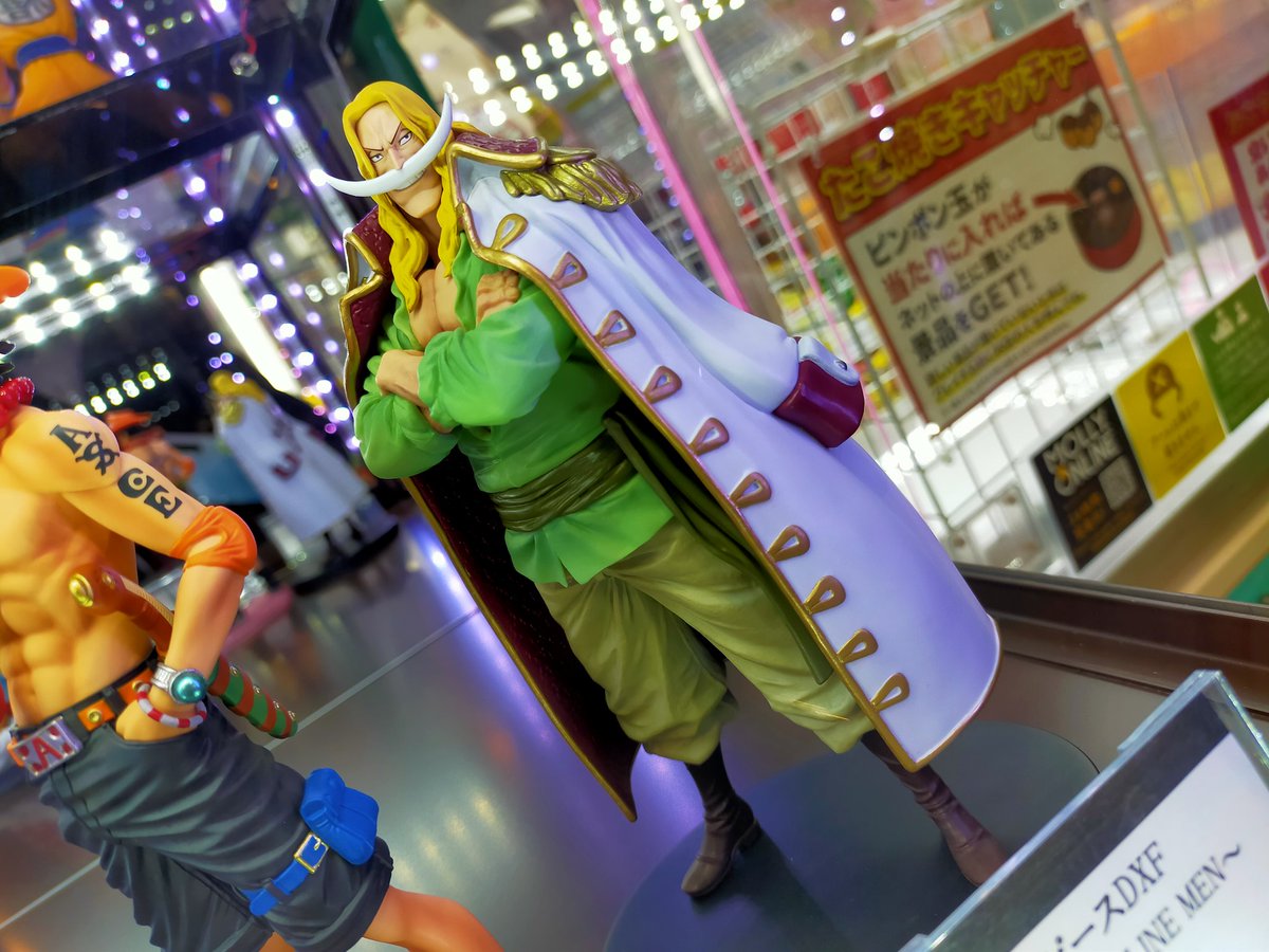 Whitebeard Wano ของแท้ JP แมวทอง - Grandline Men Banpresto [โมเดลวันพีช]