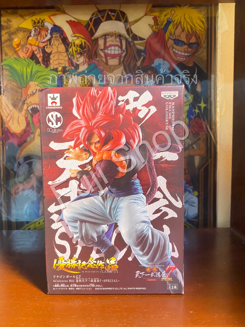 Gogeta Super Saiyan 4 ของแท้ JP แมวทอง - Scultures Banpresto [โมเดลดราก้อนบอล]