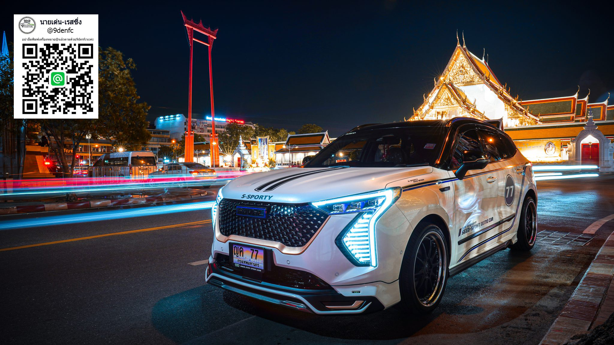 JO-e VS Haval Jolion'21-ON [กับสุดยอดนวัตกรรมการออกแบบอย่างลงตัวกับJolionจับจองเป็นเจ้าของได้ที่นี่]