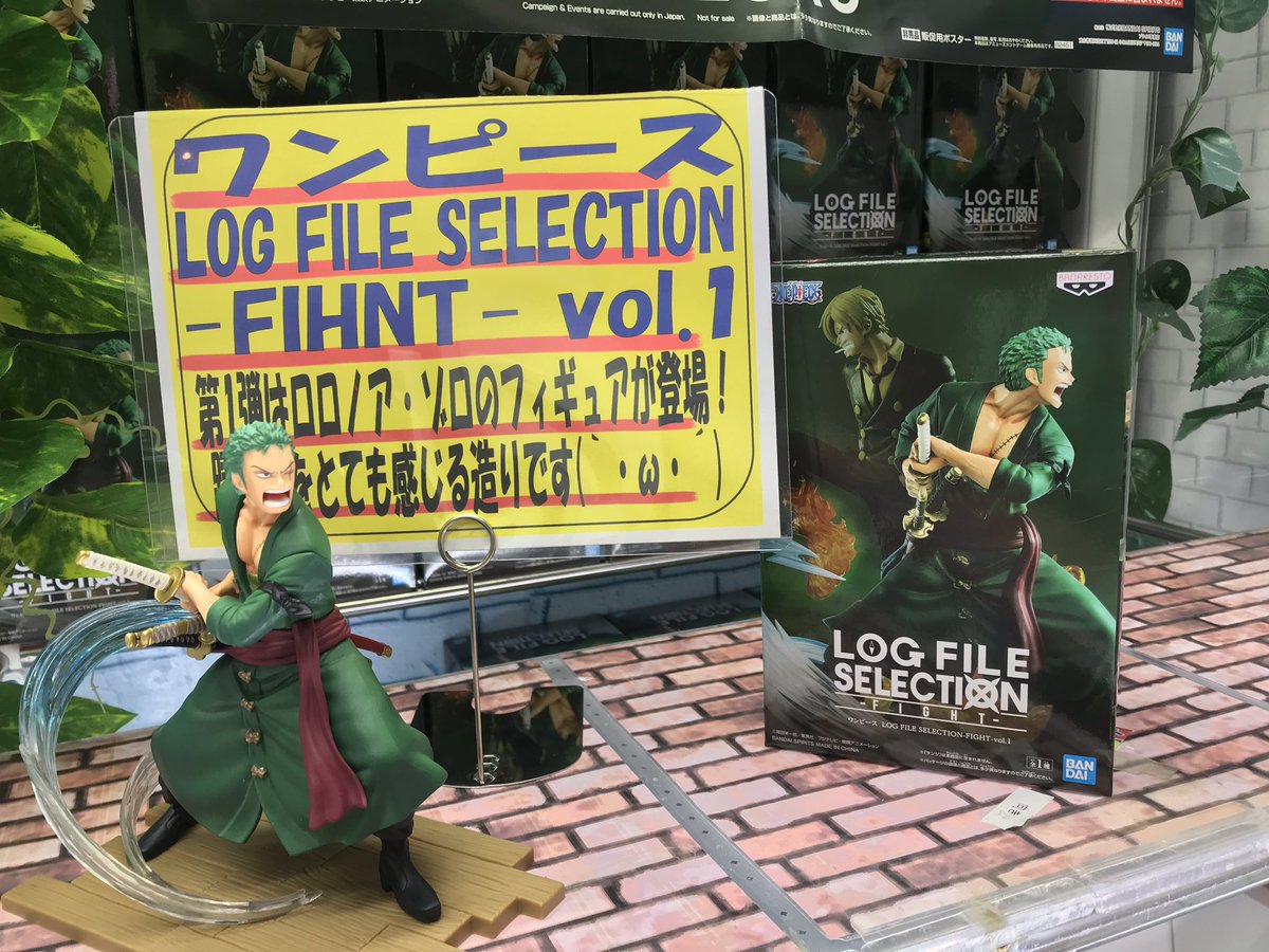 Zoro ของแท้ JP แมวทอง - Log File Selection Banpresto [โมเดลวันพีช]