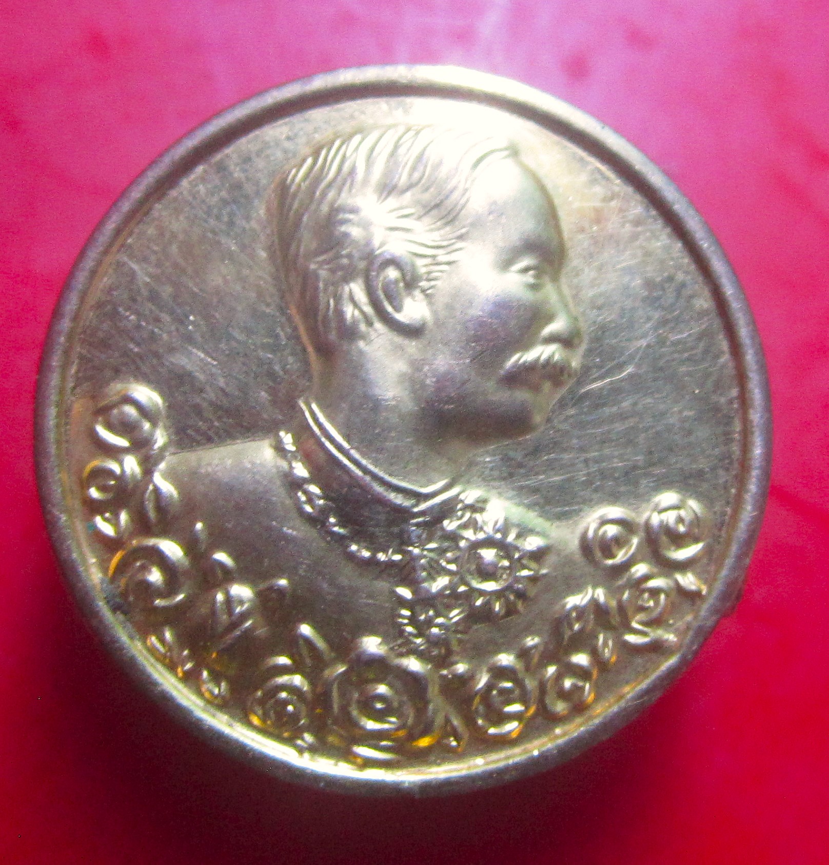 เหรียญกลมเล็ก กะหลั่ยทอง พระปิยะมหาราช(รัชกาลที่5) หลวงพ่อเปิ่น วัดบางพระ จ.นครปฐมปี2537