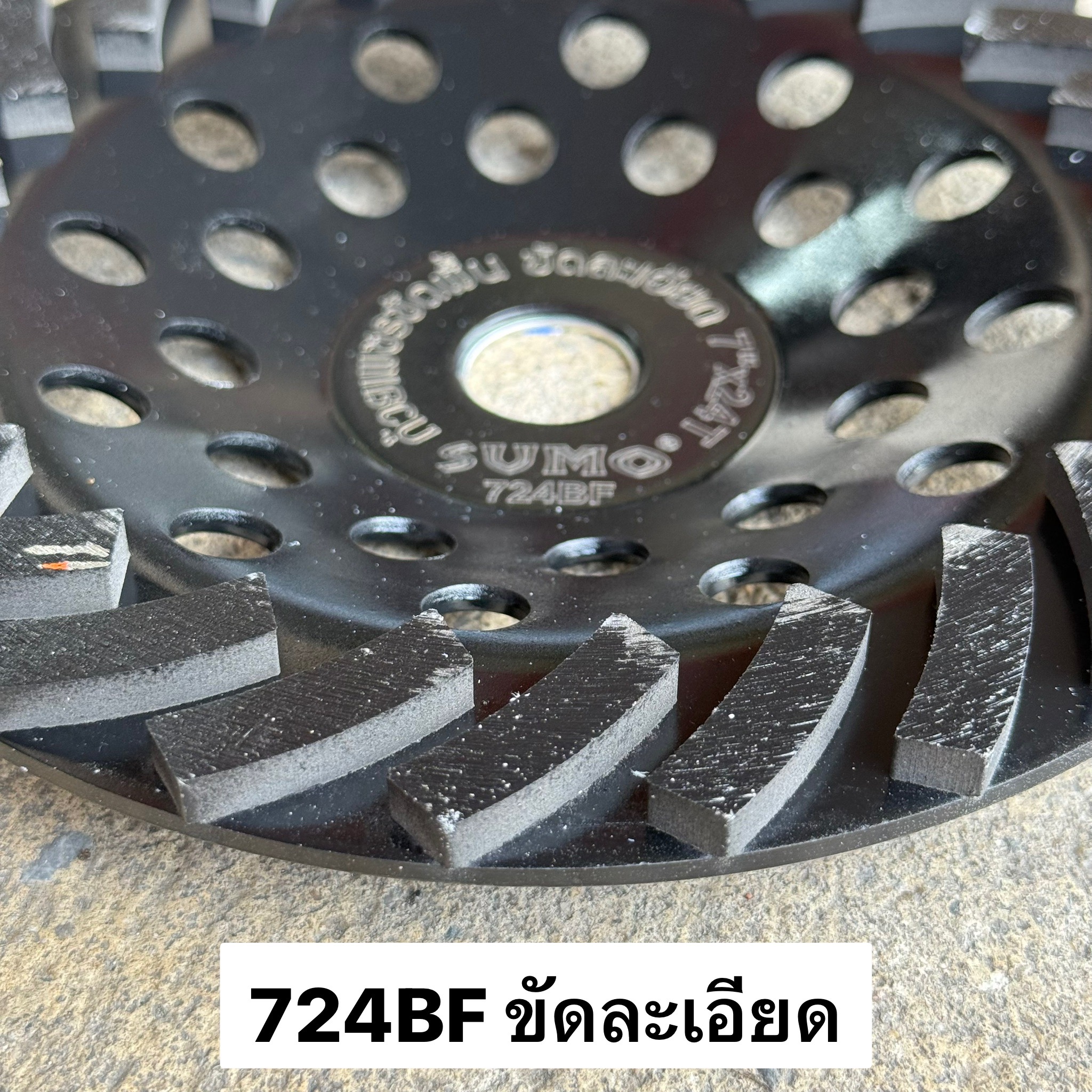 จานเจียร์เพชร 7นิ้ว SUMO 724BF สีดำ ขัดละเอียด (ถ้วยเพชรขัดพื้น)
