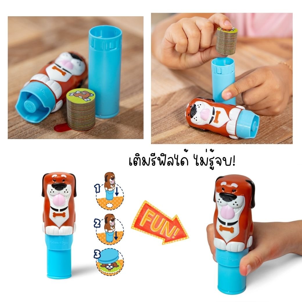 ชุดตัวปั้มสติ๊กเกอร์รูปเจ้าสุนัข พร้อมสมุดกิจกรรม ของเล่นเสริมพัฒนาการเด็ก เสริมทักษะการเรียนรู้ สื่อการสอนอนุบาล พร้อมส่ง