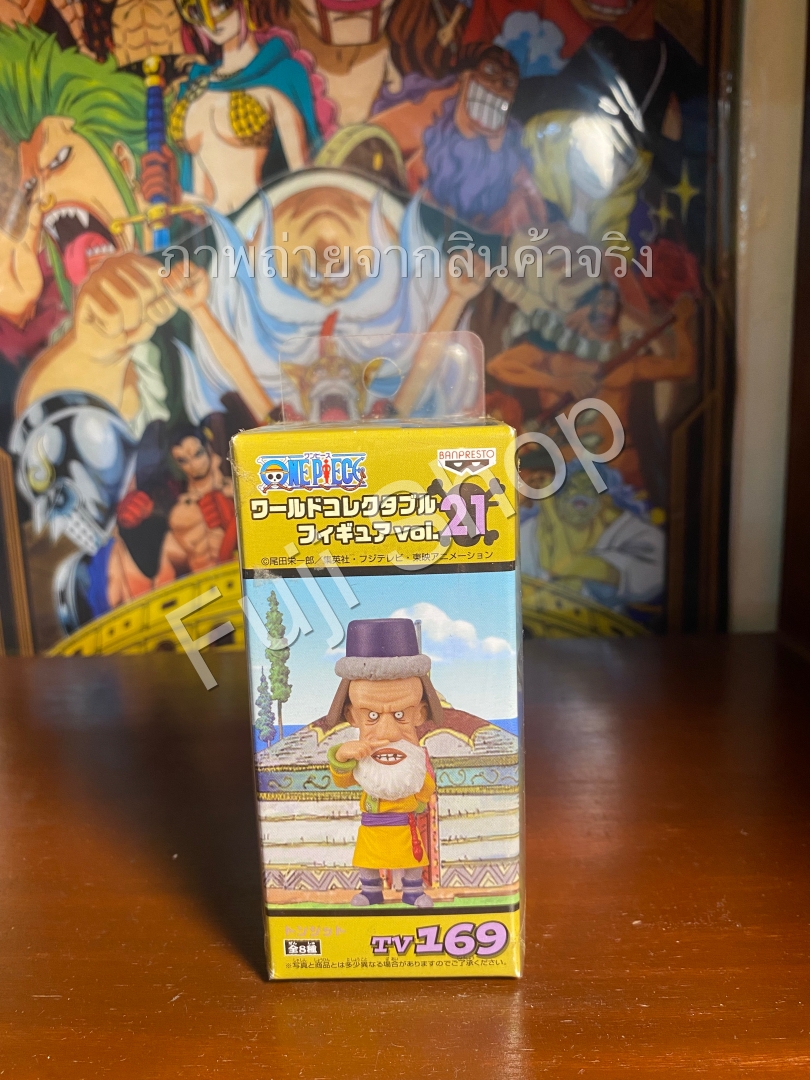 Tonjit ของแท้ JP แมวทอง - WCF Banpresto [โมเดลวันพีช]