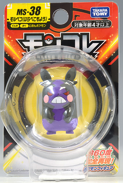 Morpeko ( Hungry ) ของแท้ JP - Monster Collection Takara Tomy [โมเดลโปเกมอน]