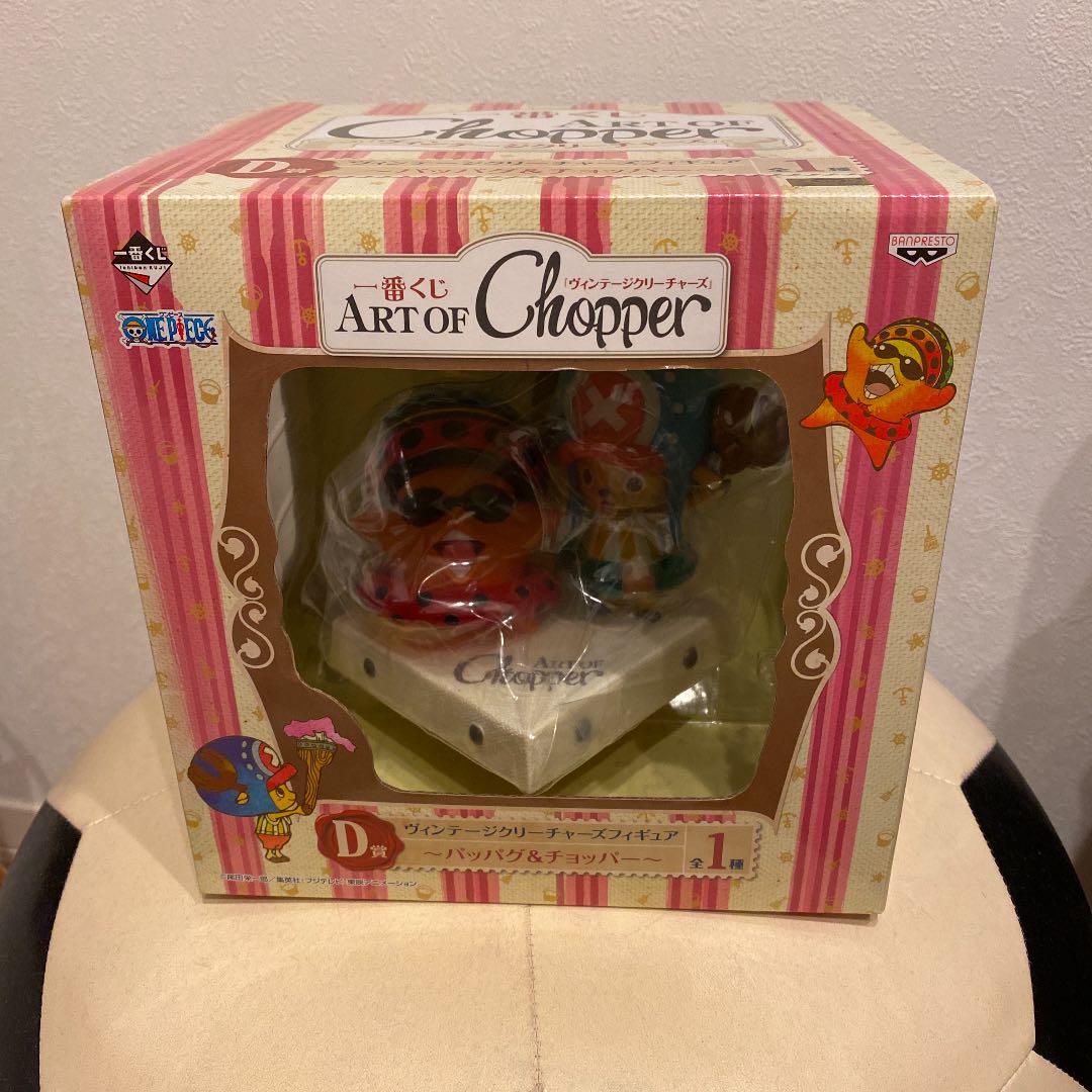 Chopper & Pappug ของแท้ JP แมวทอง - Ichiban Kuji Banpresto [โมเดลวันพีช] (2 ตัว)