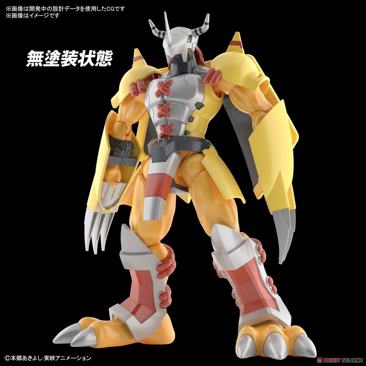 Wargreymon (แบบประกอบ) ของแท้ JP - Figure-rise Standard Bandai [โมเดลดิจิมอน]