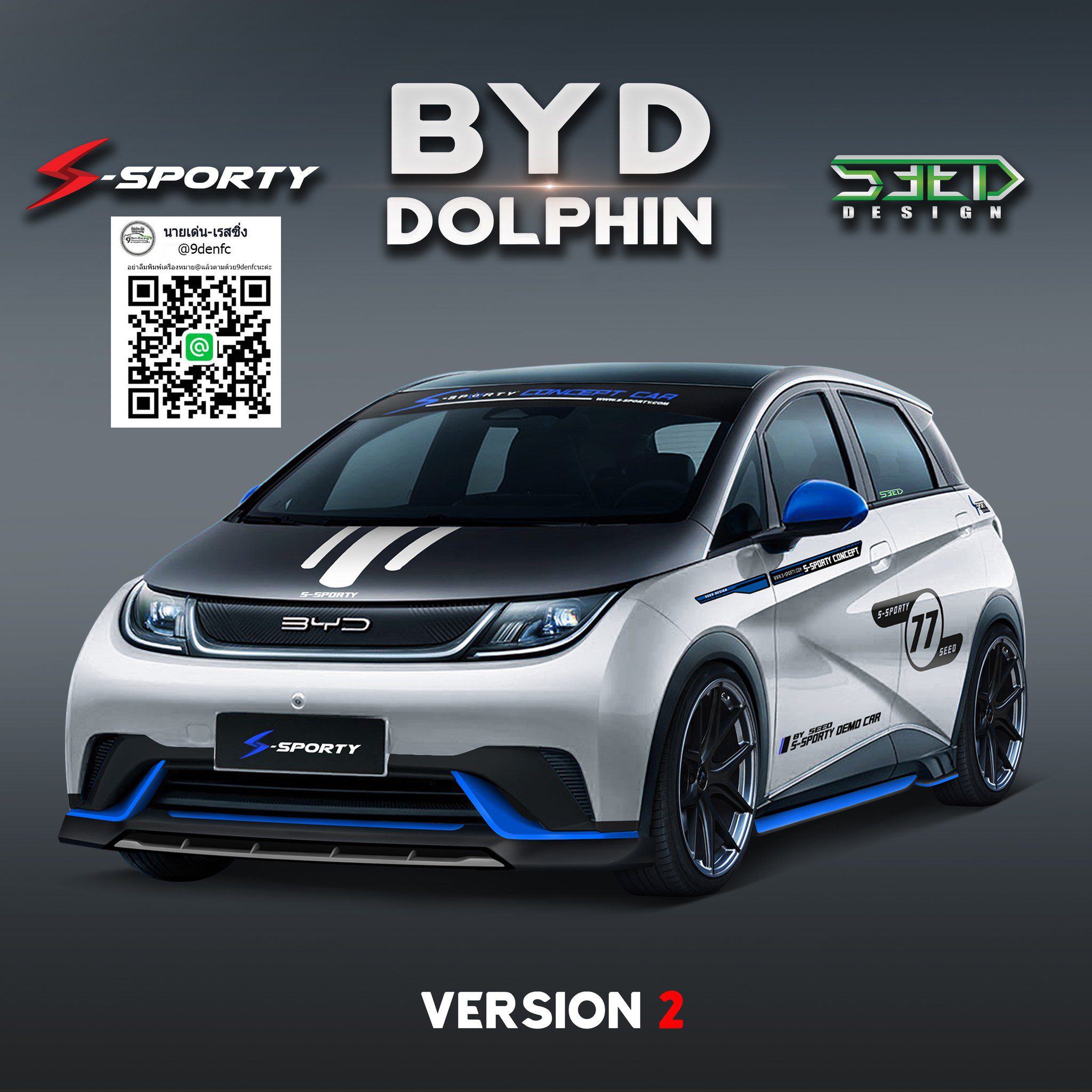 SEED VS ฺBYD 𝗗𝗼𝗹𝗽𝗵𝗶𝗻'𝟮𝟬𝟮𝟯 EV [ชุดนี้ไม่รับไม่ได้แล้ว!!!!]