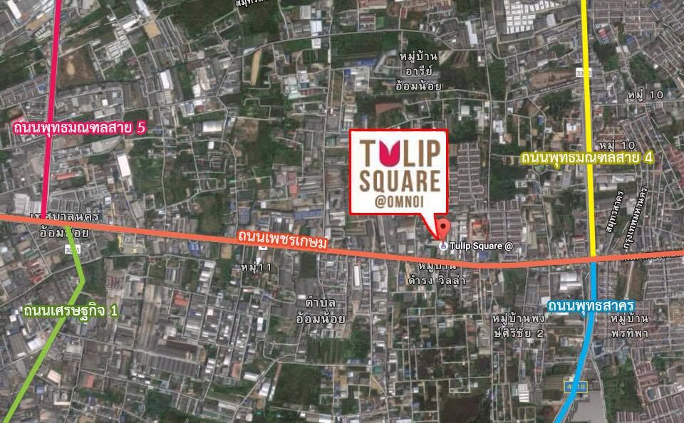 ขายคอนโดทิวลิปสแควส์ อ้อมน้อย ตึกG1 ชั้น3 (อาคาร8ชั้น) ตึกหน้า ใกล้ถนนเพชรเกษม 1.2 ล.บาท รวมค่าใช้จ่ายการโอน