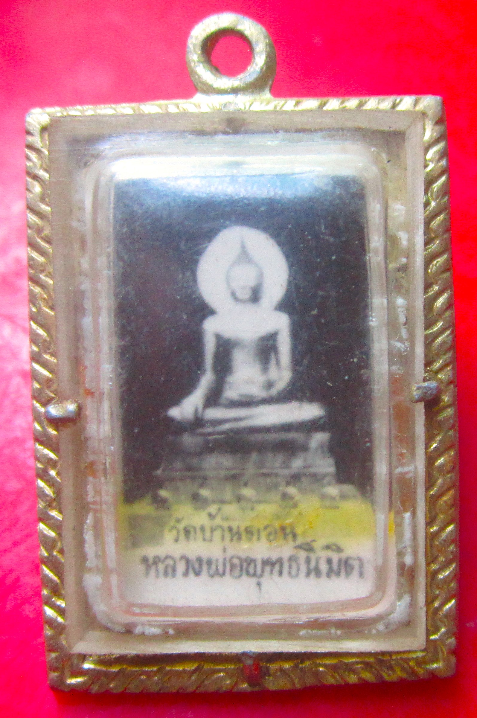 ล๊อกเก็ตหลวงพ่อพุทธนิมิต วัดบ้านดอน จ.นครราชสีมา