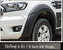 9Den&K Style VS ford ranger(minor change)MC2'18-On [ใส่กับรุ่นXL,XL+,XLS,XLT,Limited2.0แต่งครบจบที่นี่ กับชุดเก่งพันธ์แกร่งพร้อมแล้วที่จะเคียงคู่ไปกับรถพันธ์แกร่งของคุณ]