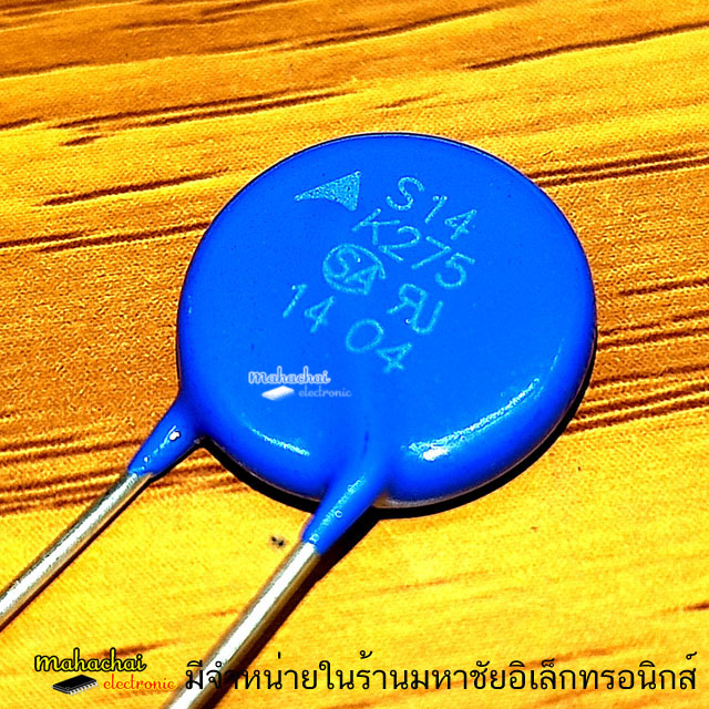 S14K275 B72214S271K151V87 วาริสเตอร์ อินไลน์ 14 มม. 300VAC