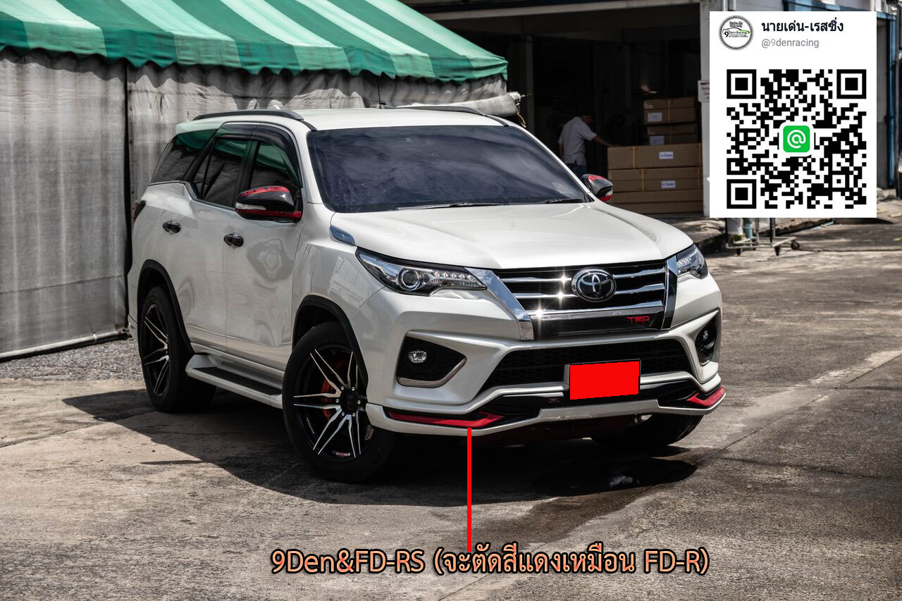 9DEN&FD-RS VS TOYOTA ALL NEW FORTUNER 2015-ปัจจุบัน [ออกแบบมาสำหรับTRD Version แท้100%]