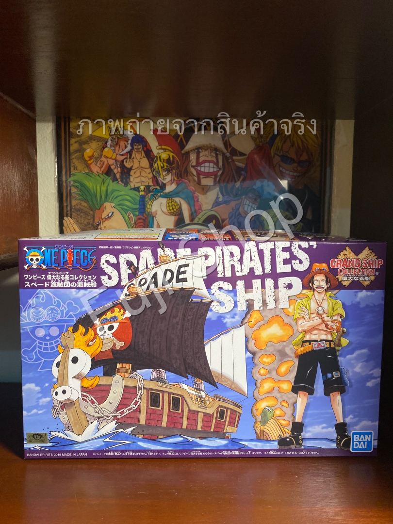 Spade Pirates Ship (แบบประกอบ) ของแท้ JP แมวทอง - Grand Ship Collection Bandai [โมเดลเรือวันพีช]