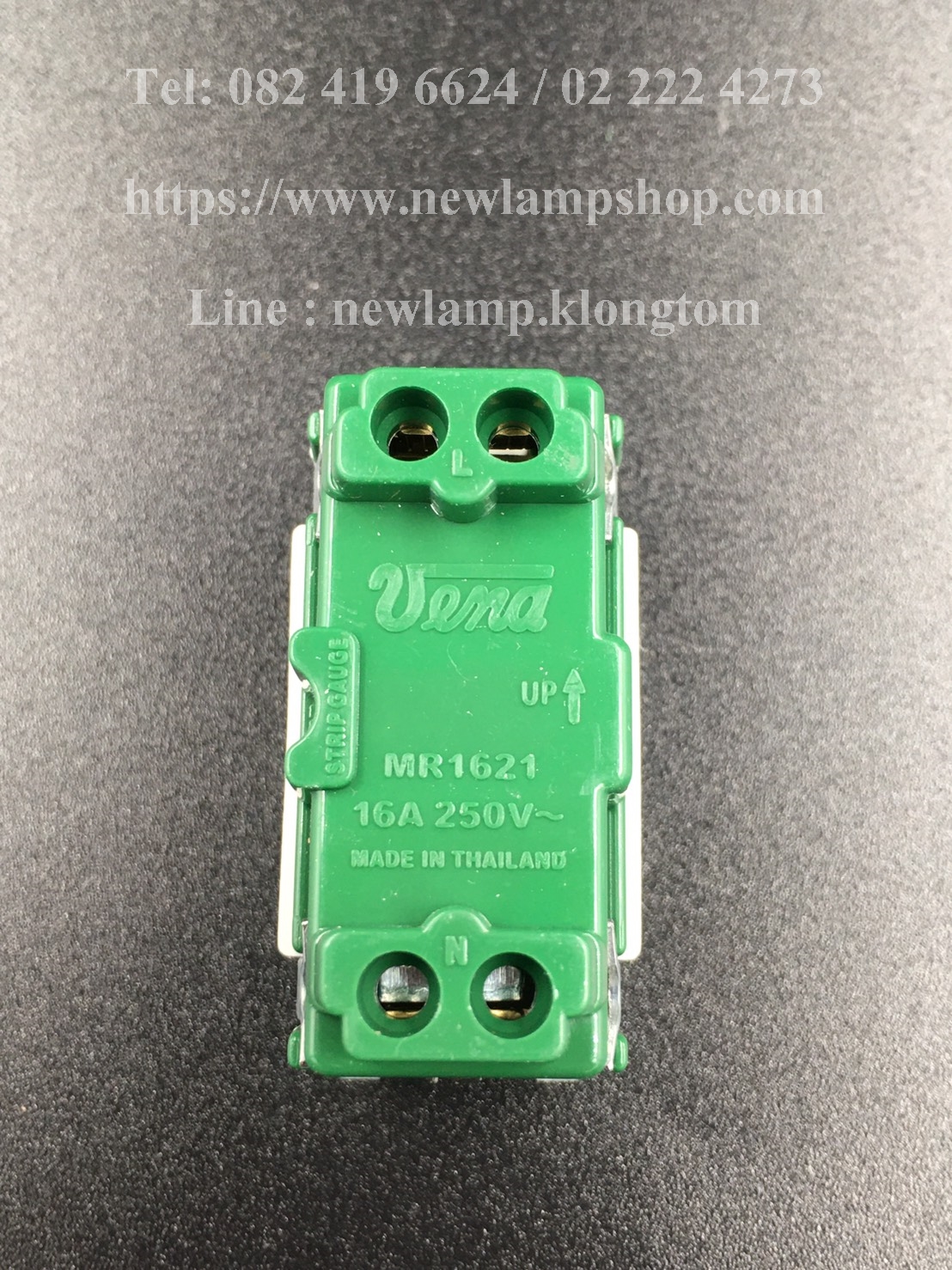 ปลั๊กเมจิก Vena