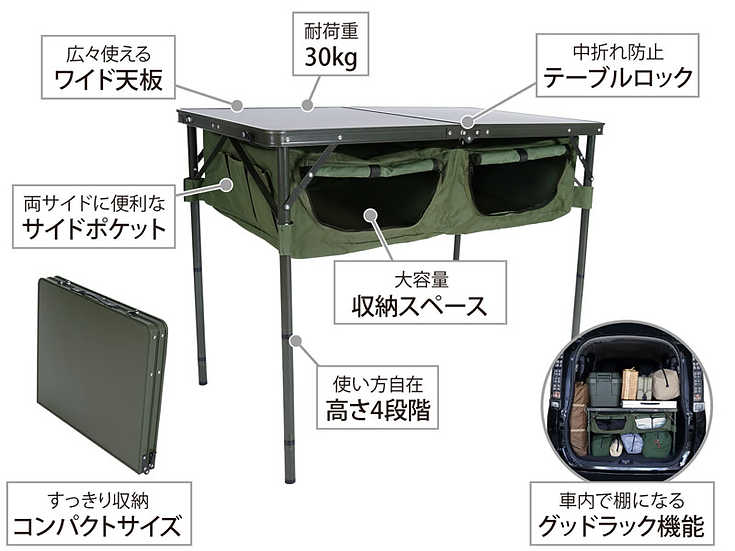 DoD Good Rack Table Khaki TB4-685-KH
