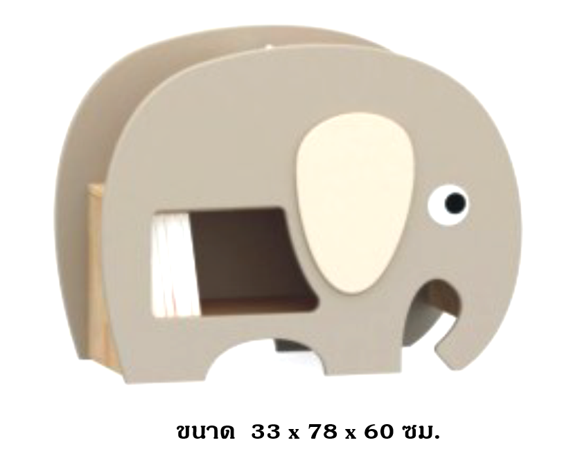 ตู้ไม้รูปช้าง ,เฟอร์นิเจอร์เด็ก ,ชั้นวางของไม้,ตู้ไม้, ชั้นวางของเด็ก, โรงเรียนอนุบาล, เนอสเซอรี่, ห้องเด็กเล่น, kidszone สินค้าสั่งนำเข้า