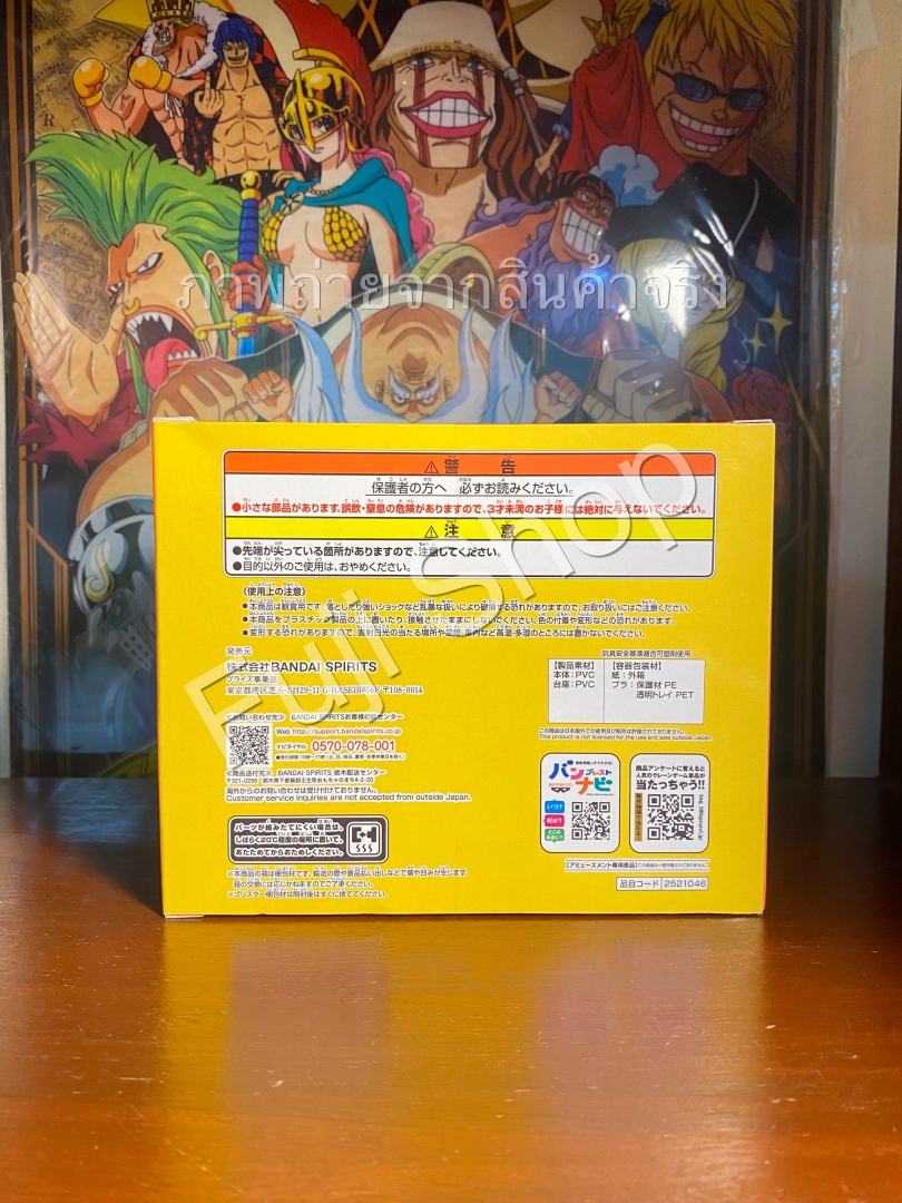 Charizard & Charmander ของแท้ JP - Banpresto [โมเดลโปเกมอน] (2 ตัว)