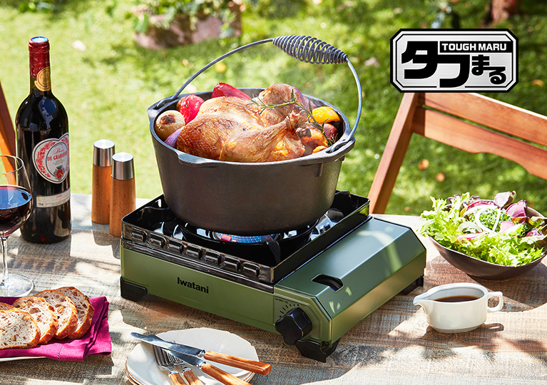 Tafumaru Stove Green