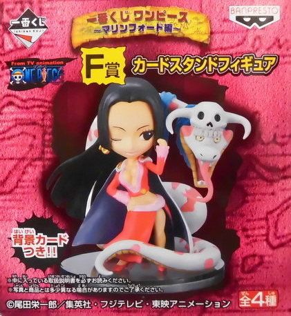 Boa Hancock ของแท้ JP แมวทอง - WCF Ichiban Kuji Banpresto [โมเดลวันพีช]